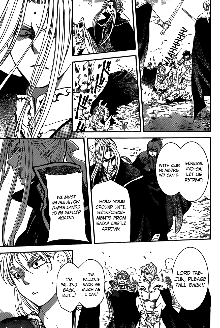 Akatsuki no Yona Chapter 155 page 25 - Chapter 155: A Truth Which Emerged From A Lie