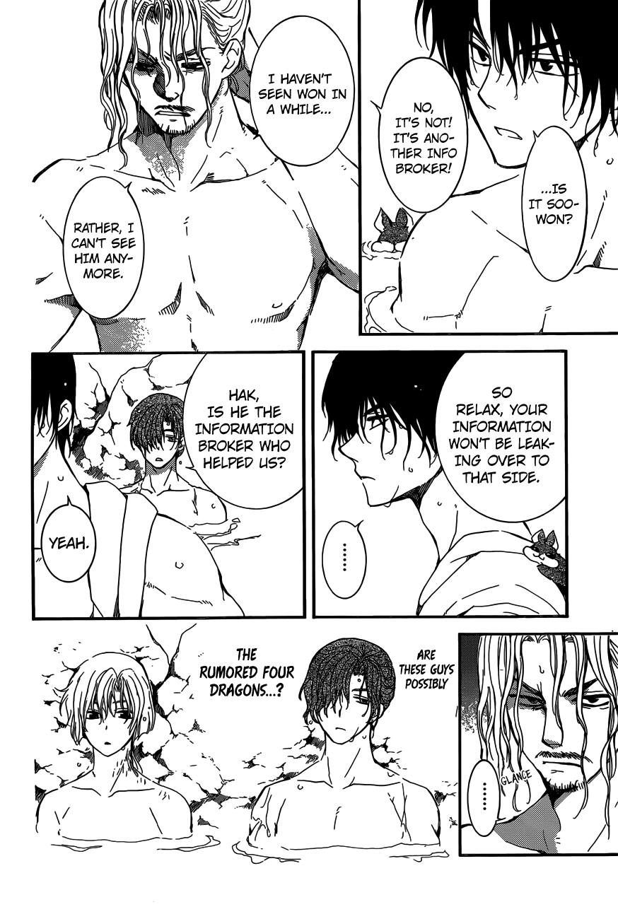 Akatsuki no Yona Chapter 155 page 9 - Chapter 155: A Truth Which Emerged From A Lie