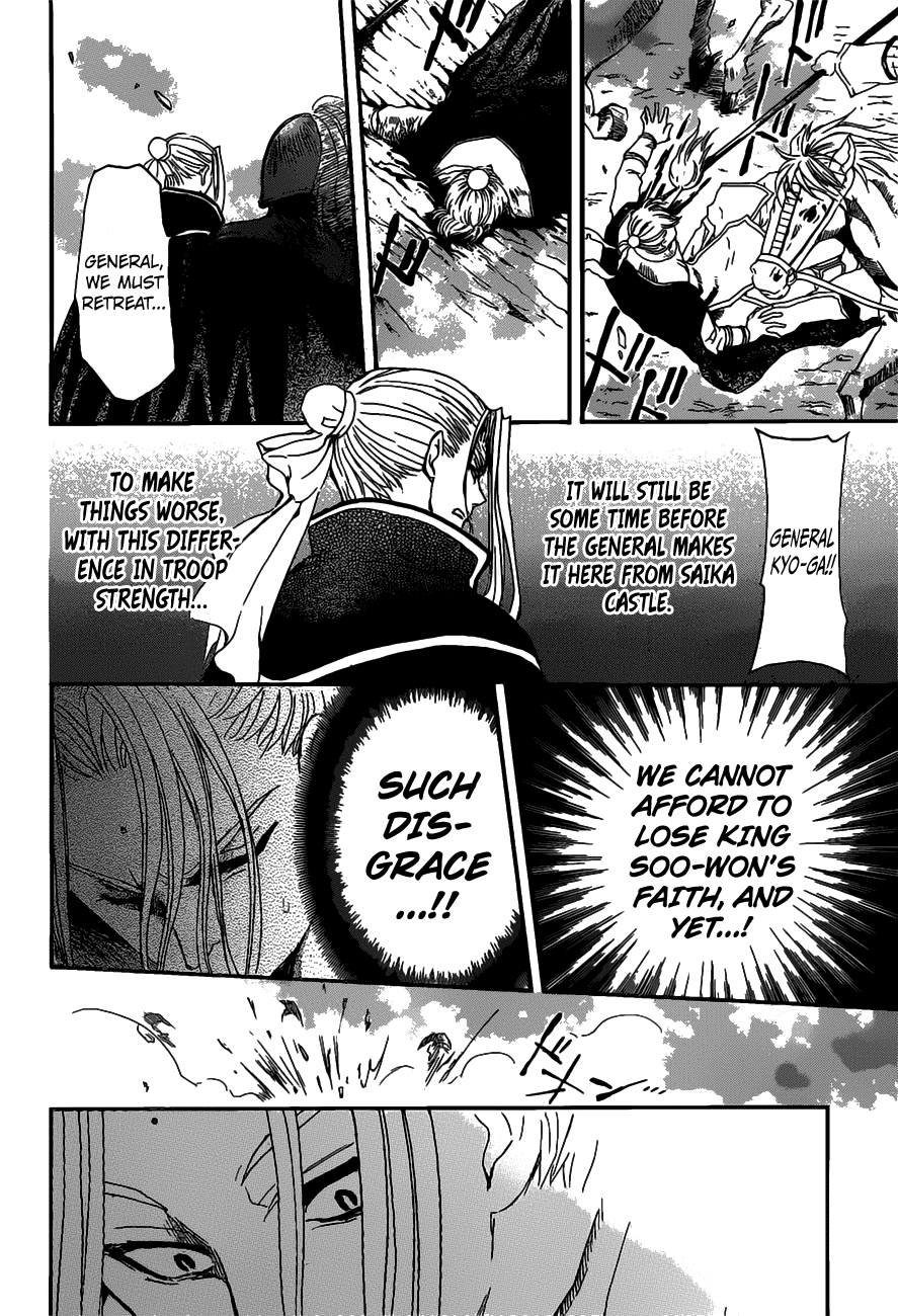 Akatsuki no Yona Chapter 156 page 13 - Chapter 156: I Won't Lose it