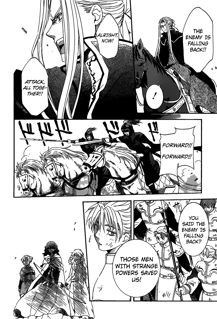 Akatsuki no Yona Chapter 156 page 17 - Chapter 156: I Won't Lose it