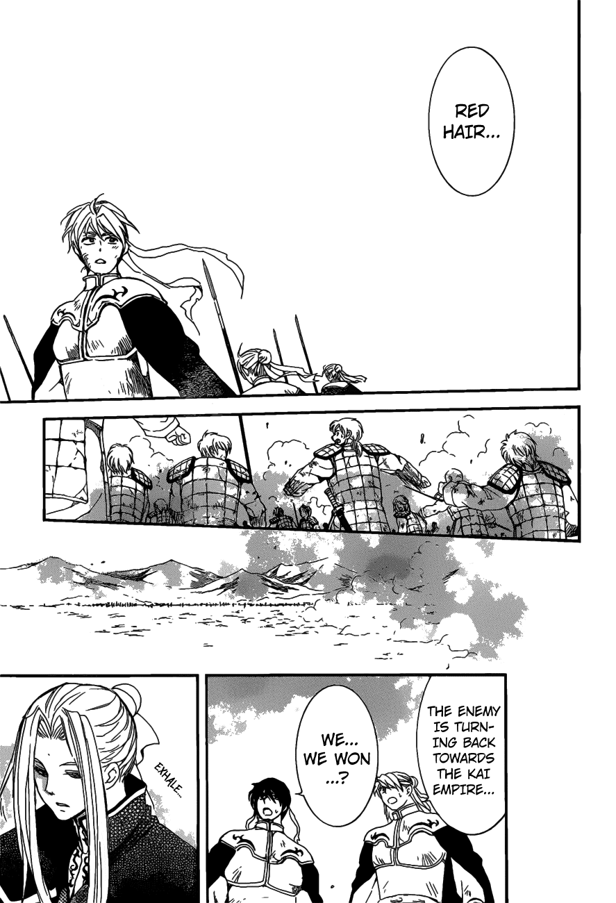 Akatsuki no Yona Chapter 156 page 18 - Chapter 156: I Won't Lose it