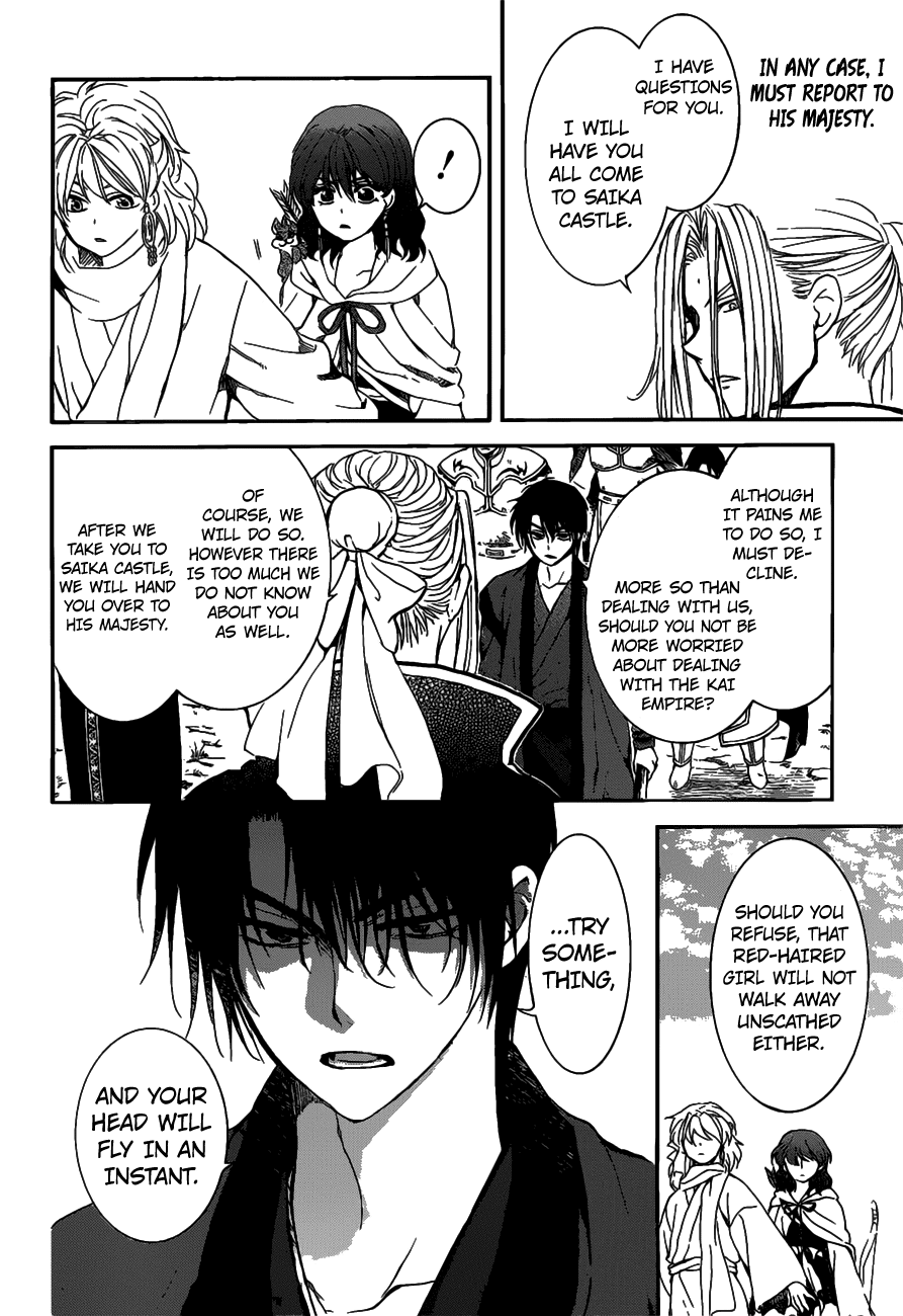 Akatsuki no Yona Chapter 156 page 23 - Chapter 156: I Won't Lose it