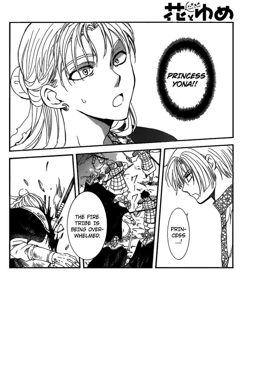 Akatsuki no Yona Chapter 156 page 3 - Chapter 156: I Won't Lose it