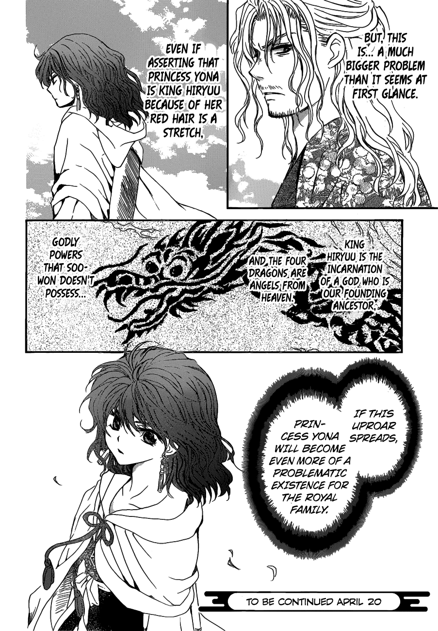 Akatsuki no Yona Chapter 156 page 31 - Chapter 156: I Won't Lose it