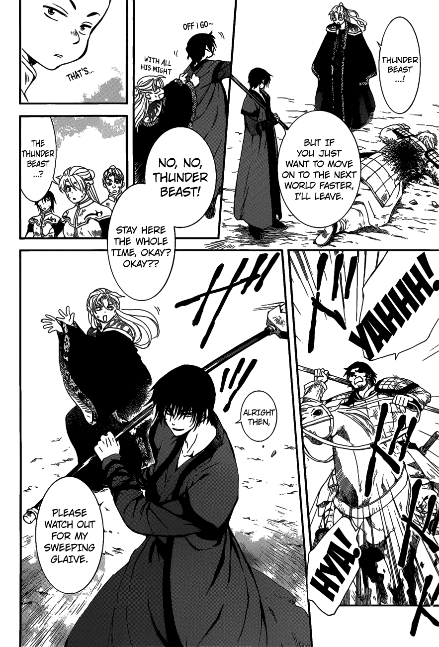 Akatsuki no Yona Chapter 156 page 7 - Chapter 156: I Won't Lose it