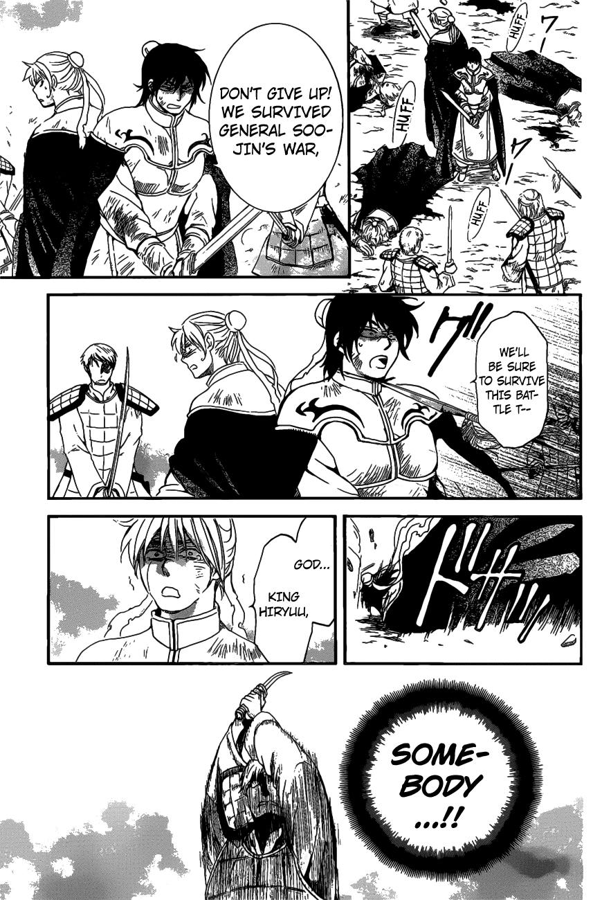 Akatsuki no Yona Chapter 156 page 8 - Chapter 156: I Won't Lose it