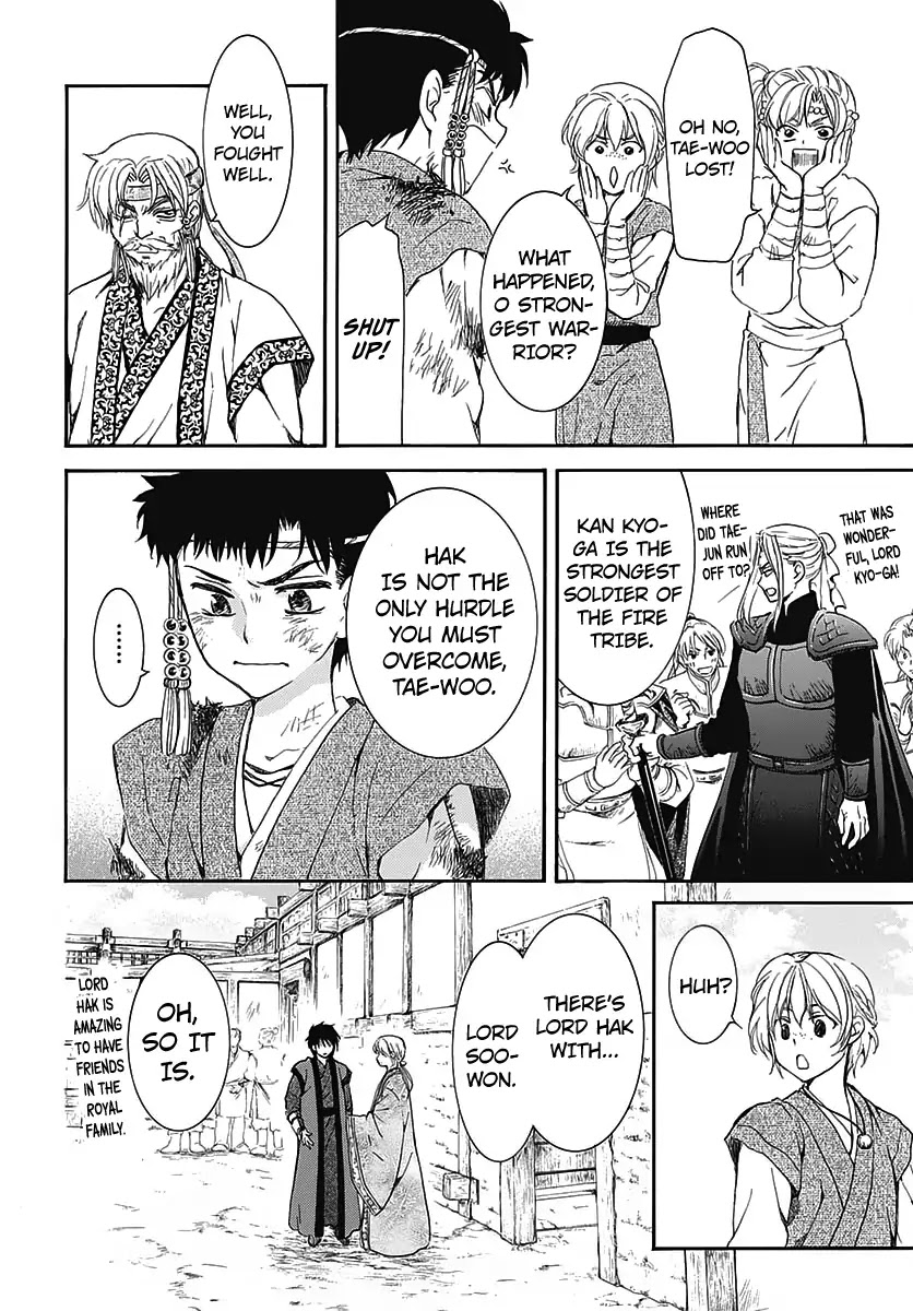 Akatsuki no Yona Chapter 157.5 page 10 - Vol.TBD Chapter Extra