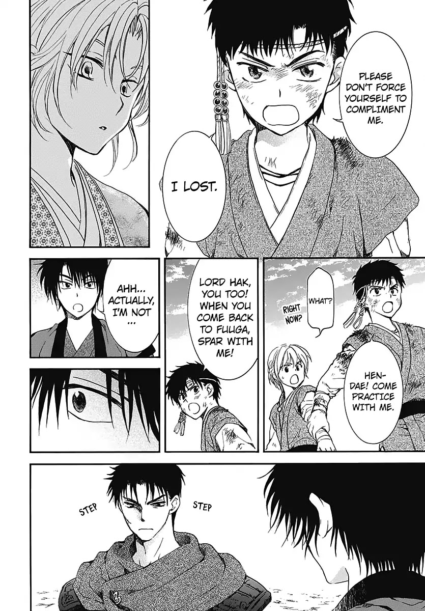 Akatsuki no Yona Chapter 157.5 page 12 - Vol.TBD Chapter Extra
