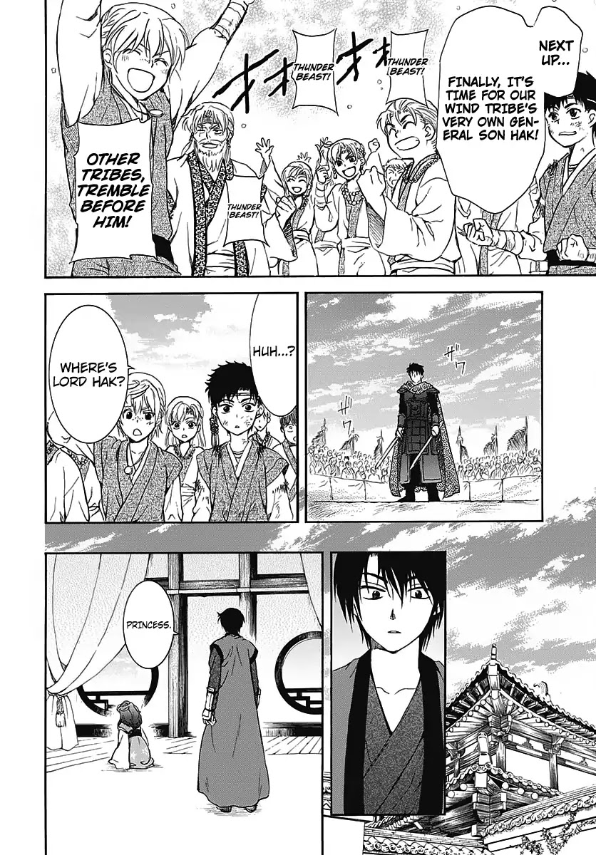 Akatsuki no Yona Chapter 157.5 page 14 - Vol.TBD Chapter Extra