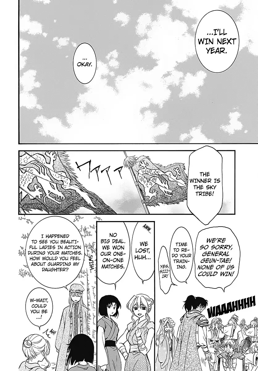 Akatsuki no Yona Chapter 157.5 page 18 - Vol.TBD Chapter Extra