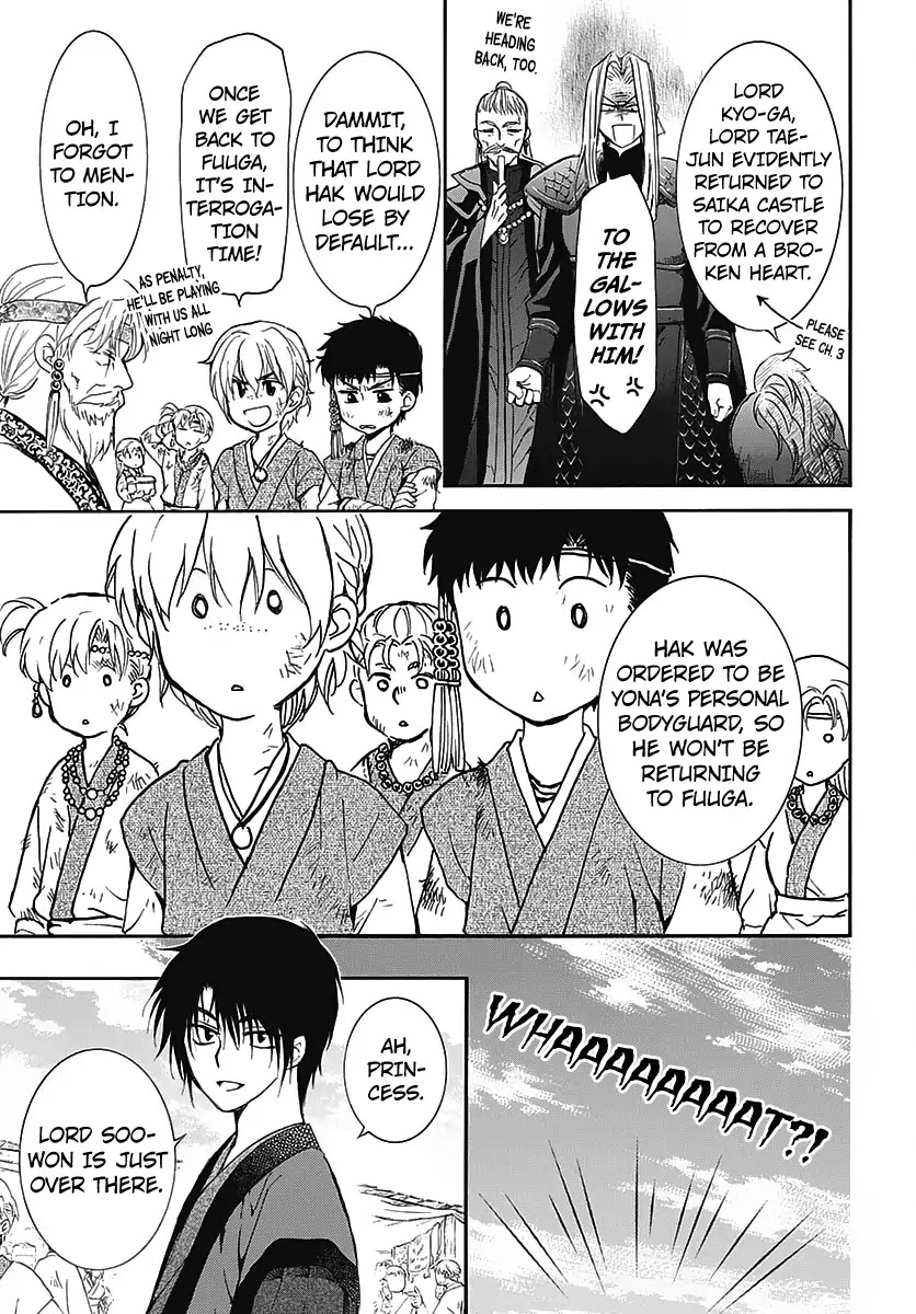 Akatsuki no Yona Chapter 157.5 page 19 - Vol.TBD Chapter Extra