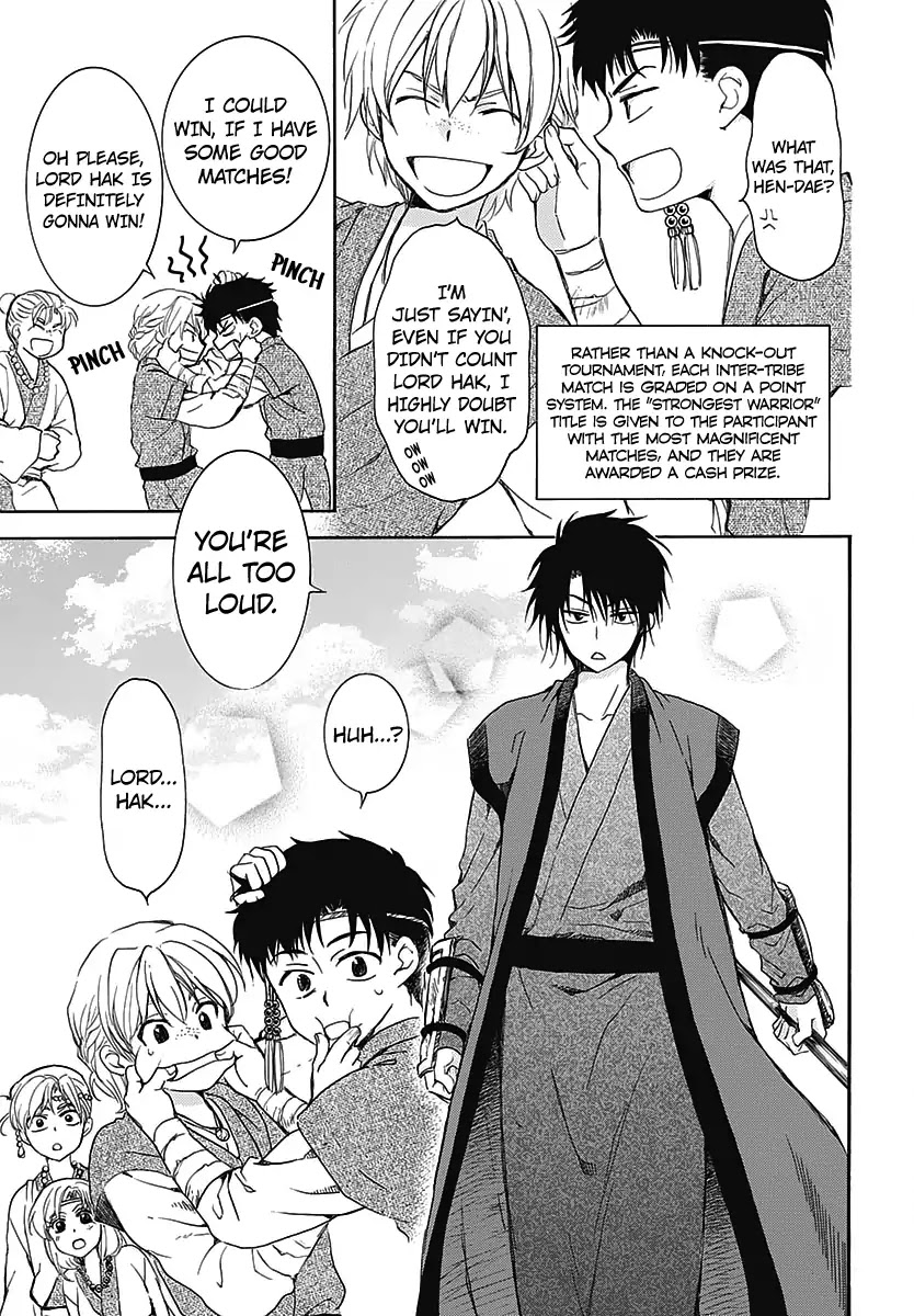 Akatsuki no Yona Chapter 157.5 page 5 - Vol.TBD Chapter Extra