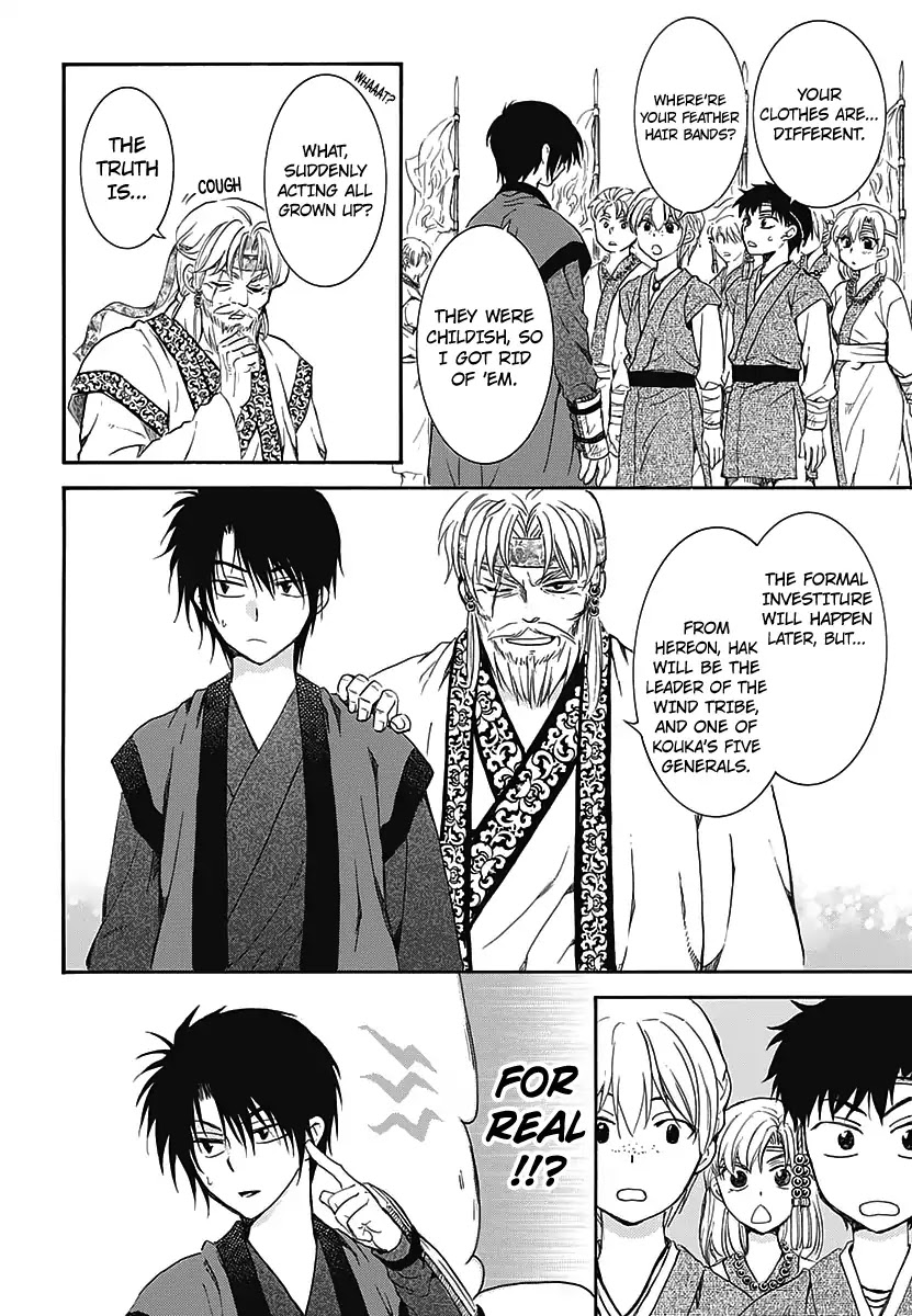 Akatsuki no Yona Chapter 157.5 page 6 - Vol.TBD Chapter Extra