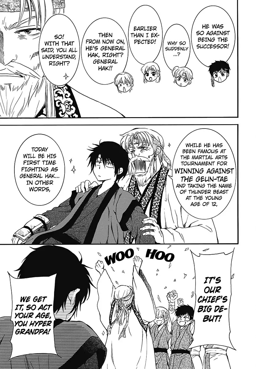 Akatsuki no Yona Chapter 157.5 page 7 - Vol.TBD Chapter Extra