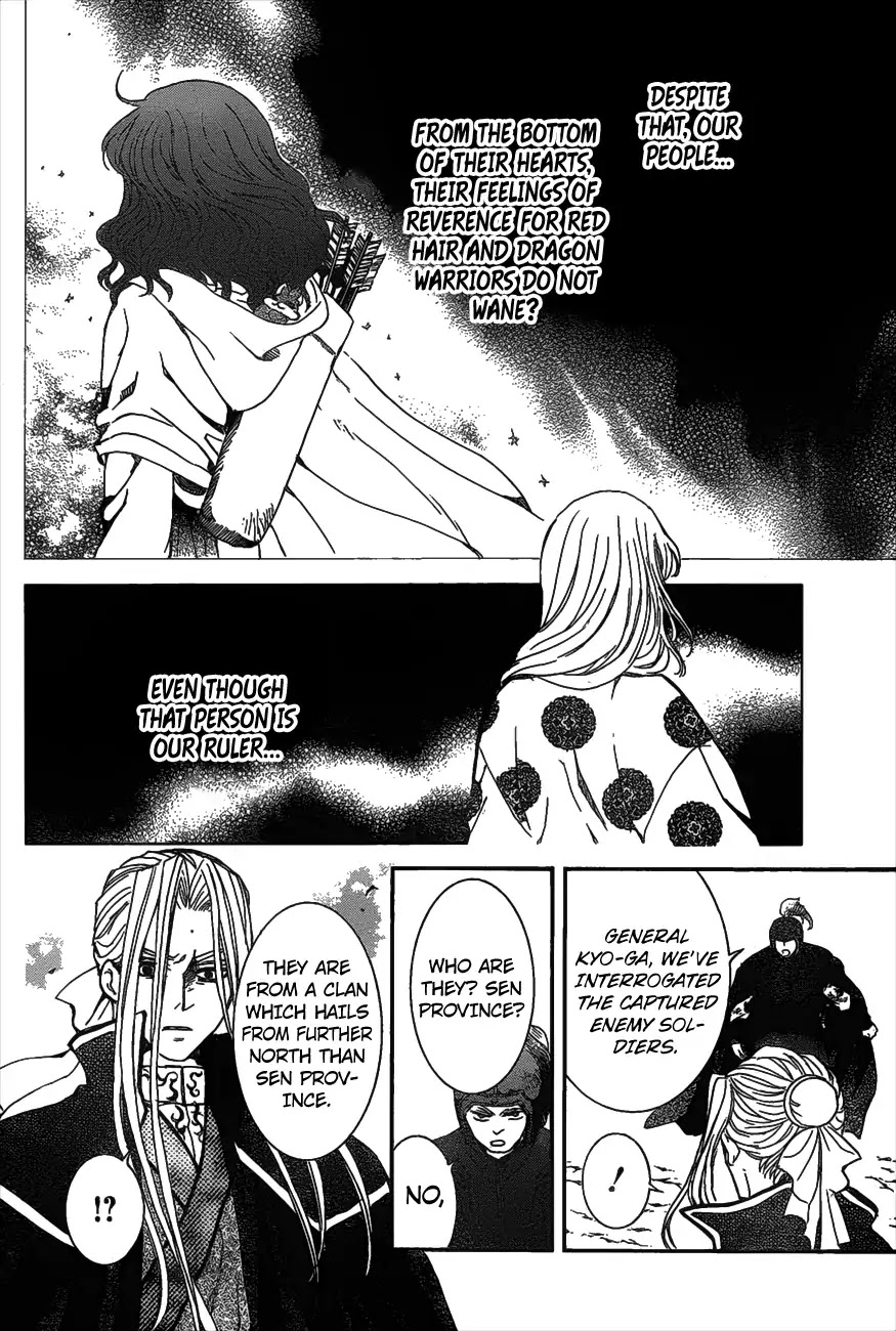 Akatsuki no Yona Chapter 157 page 11 - Chapter 157: An Undiscardable Admiration