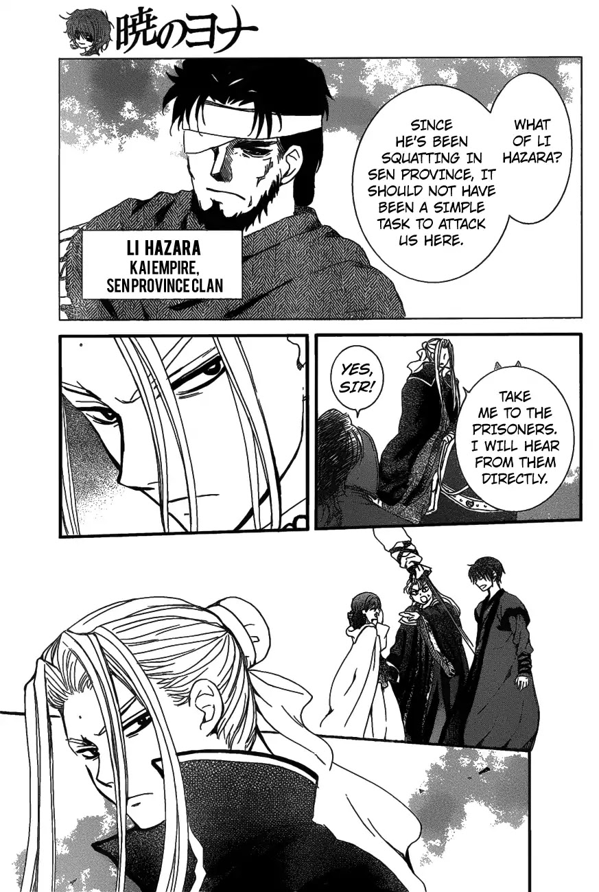 Akatsuki no Yona Chapter 157 page 12 - Chapter 157: An Undiscardable Admiration
