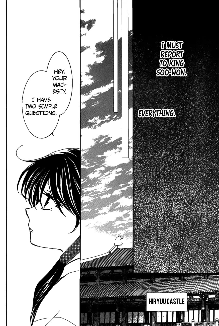 Akatsuki no Yona Chapter 157 page 13 - Chapter 157: An Undiscardable Admiration