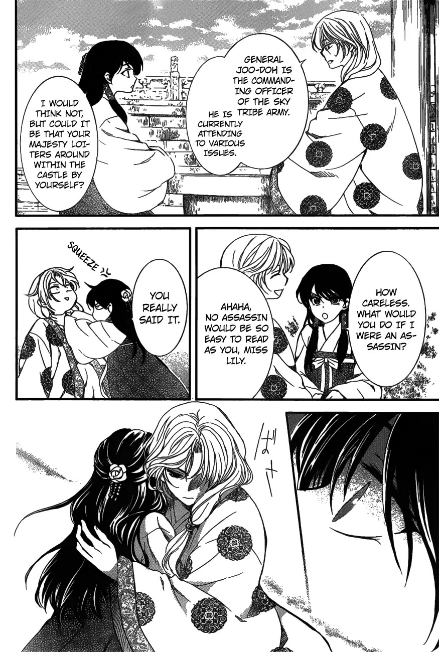 Akatsuki no Yona Chapter 157 page 15 - Chapter 157: An Undiscardable Admiration