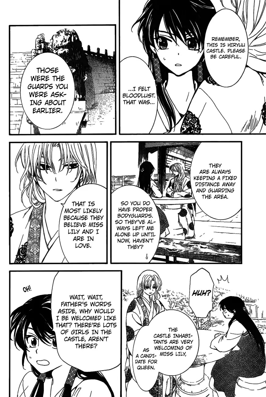 Akatsuki no Yona Chapter 157 page 17 - Chapter 157: An Undiscardable Admiration
