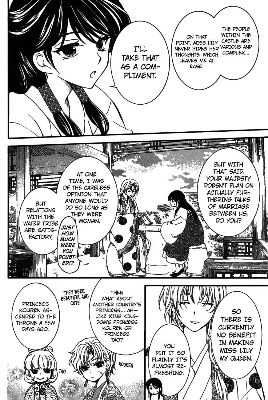 Akatsuki no Yona Chapter 157 page 19 - Chapter 157: An Undiscardable Admiration