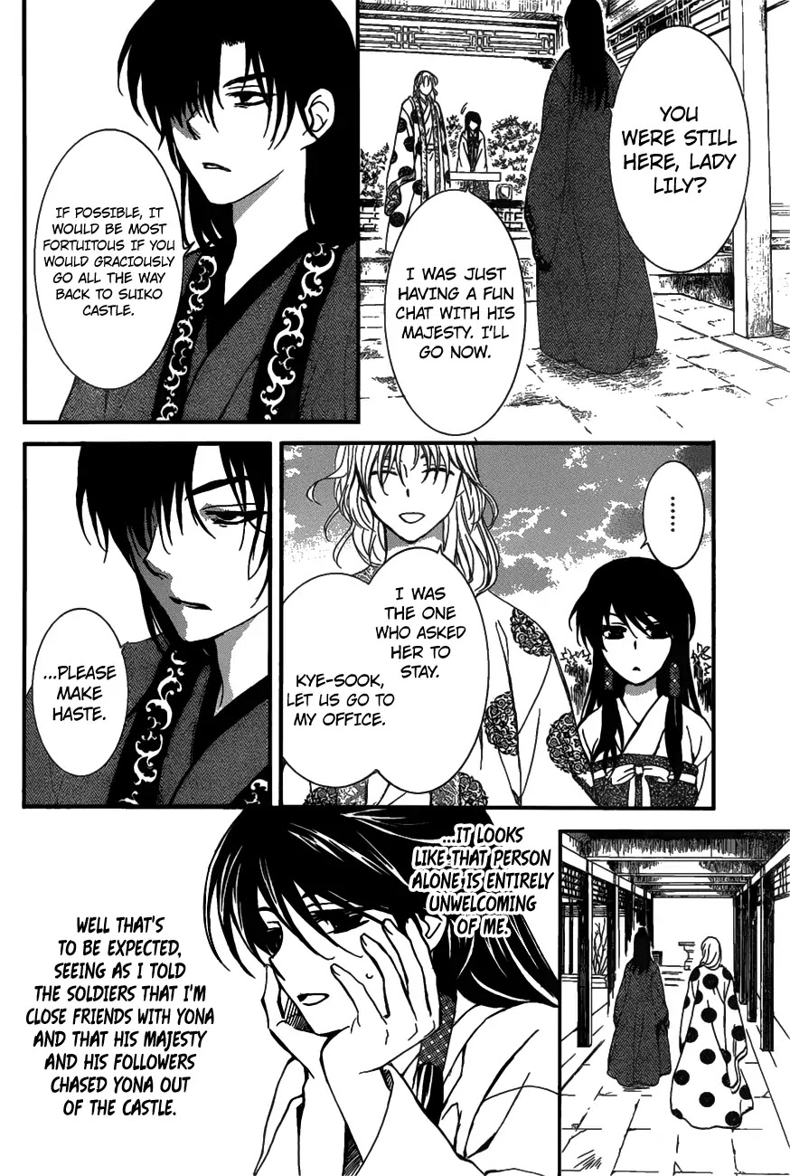 Akatsuki no Yona Chapter 157 page 21 - Chapter 157: An Undiscardable Admiration