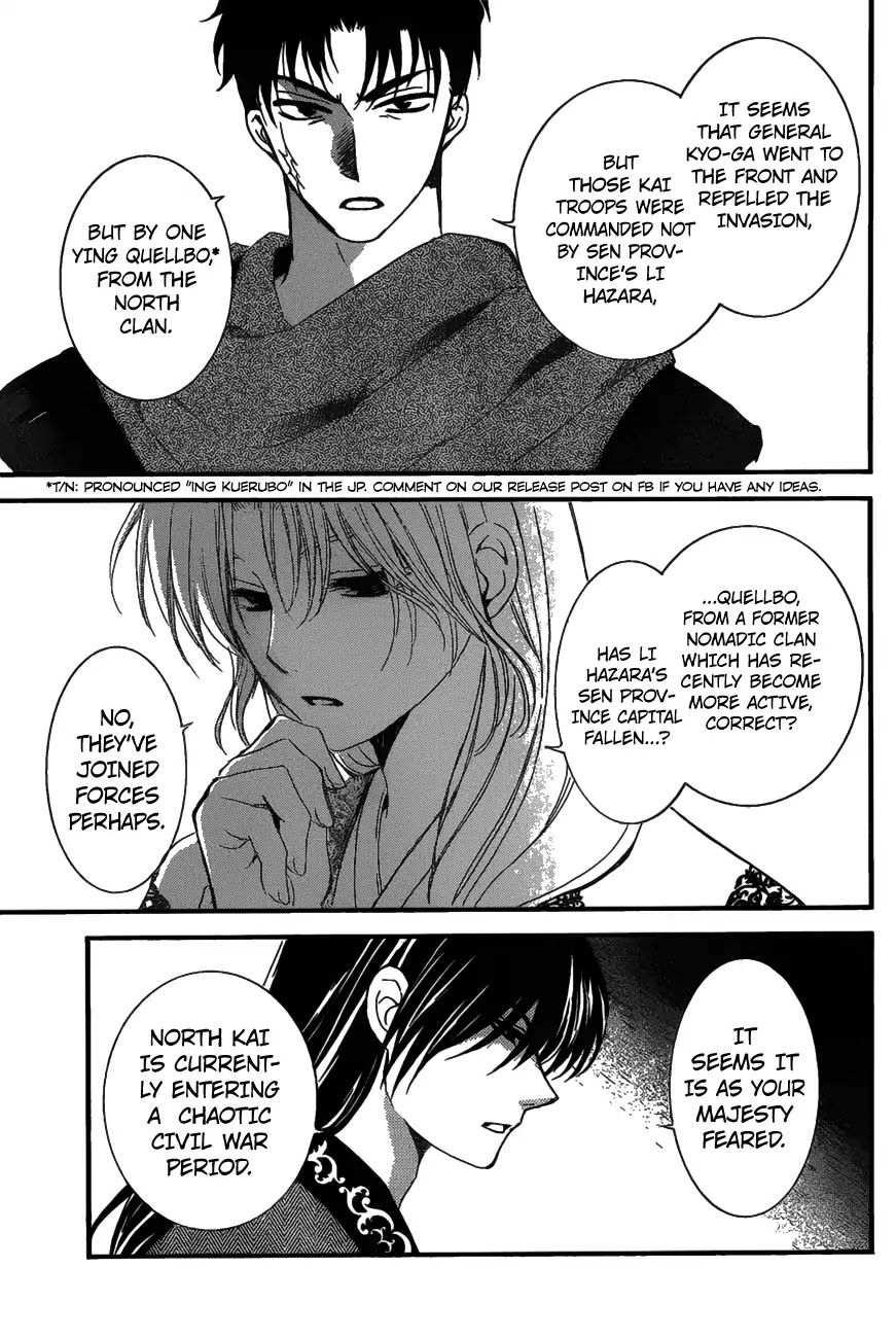 Akatsuki no Yona Chapter 157 page 24 - Chapter 157: An Undiscardable Admiration