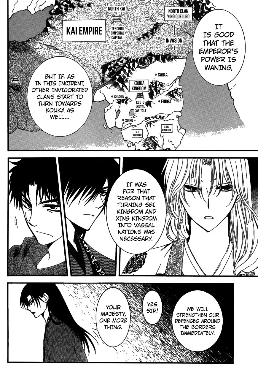 Akatsuki no Yona Chapter 157 page 25 - Chapter 157: An Undiscardable Admiration