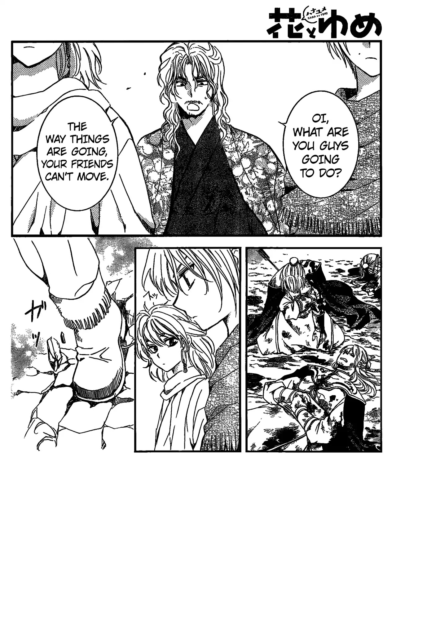 Akatsuki no Yona Chapter 157 page 3 - Chapter 157: An Undiscardable Admiration