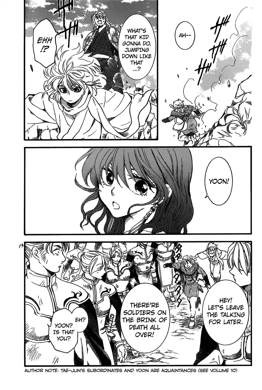 Akatsuki no Yona Chapter 157 page 4 - Chapter 157: An Undiscardable Admiration