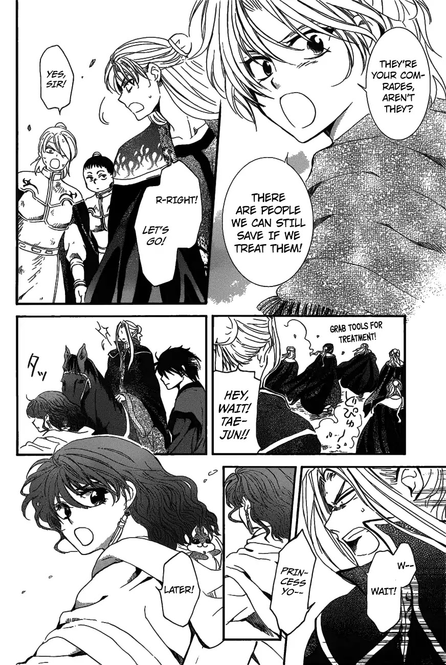 Akatsuki no Yona Chapter 157 page 5 - Chapter 157: An Undiscardable Admiration