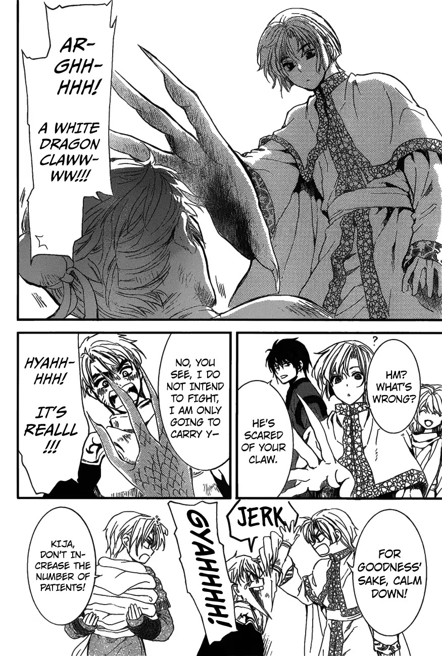 Akatsuki no Yona Chapter 157 page 7 - Chapter 157: An Undiscardable Admiration