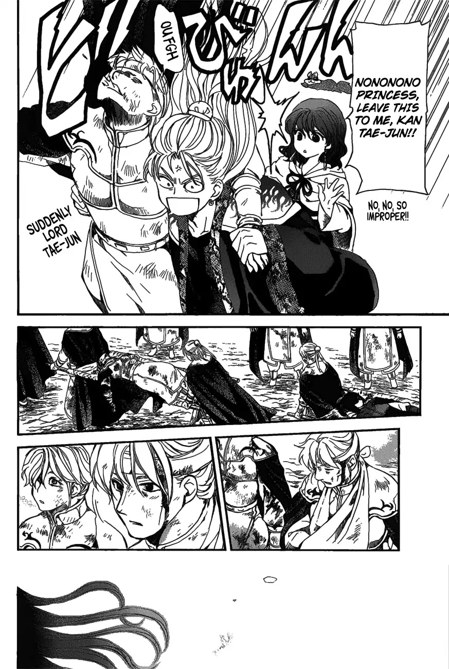 Akatsuki no Yona Chapter 157 page 9 - Chapter 157: An Undiscardable Admiration