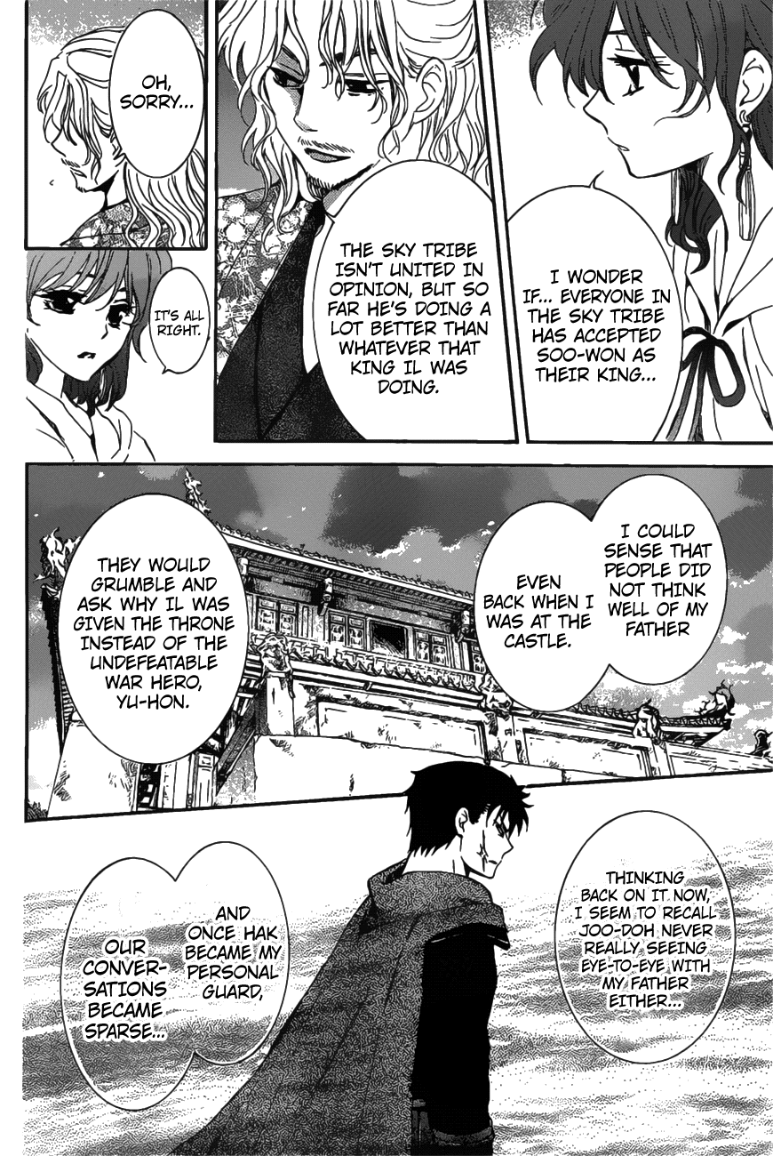 Akatsuki no Yona Chapter 158 page 12 - Chapter 158: Baseless Rumors