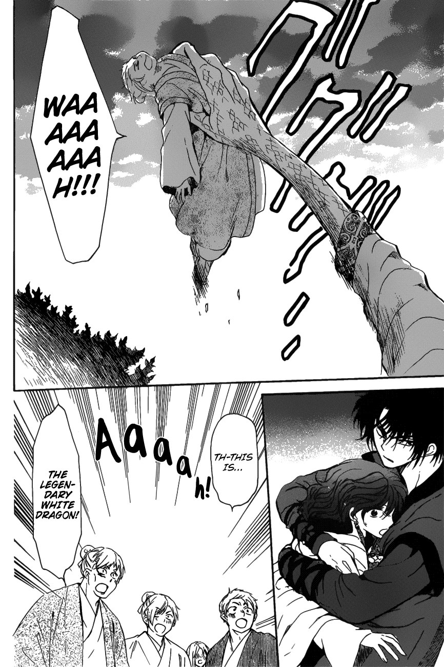 Akatsuki no Yona Chapter 158 page 16 - Chapter 158: Baseless Rumors