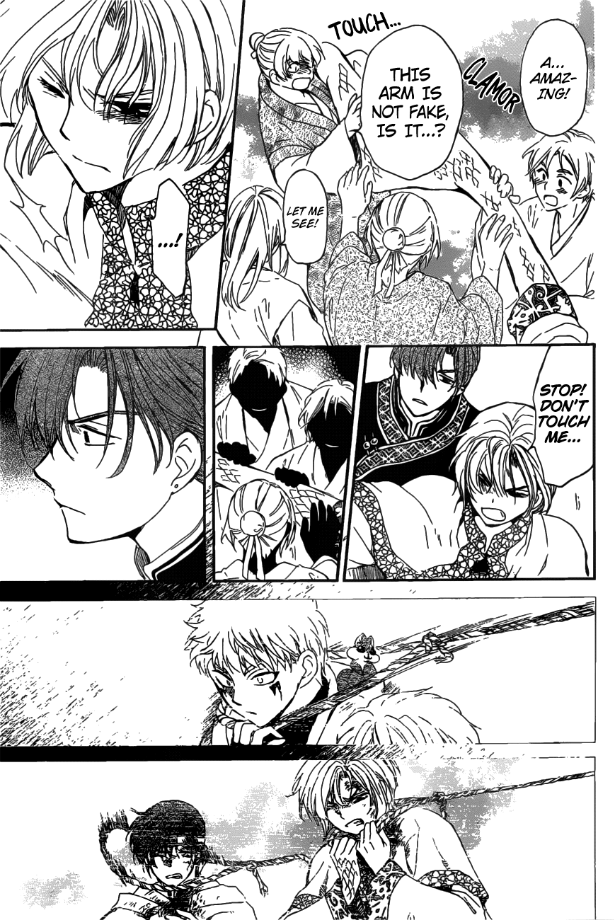Akatsuki no Yona Chapter 158 page 17 - Chapter 158: Baseless Rumors
