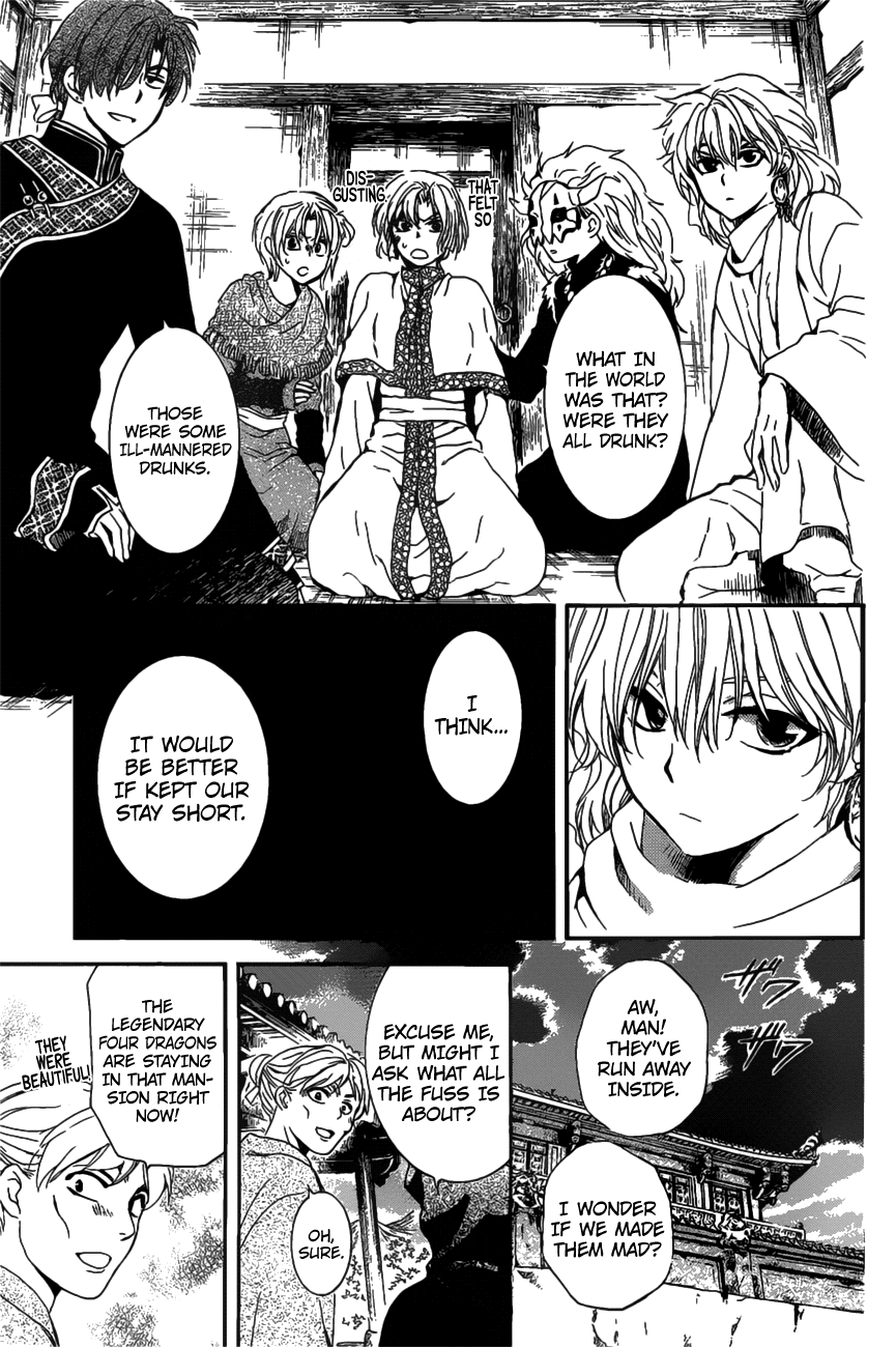 Akatsuki no Yona Chapter 158 page 19 - Chapter 158: Baseless Rumors
