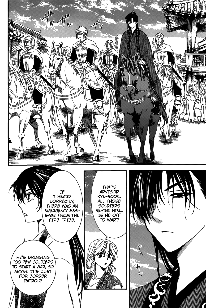 Akatsuki no Yona Chapter 158 page 22 - Chapter 158: Baseless Rumors