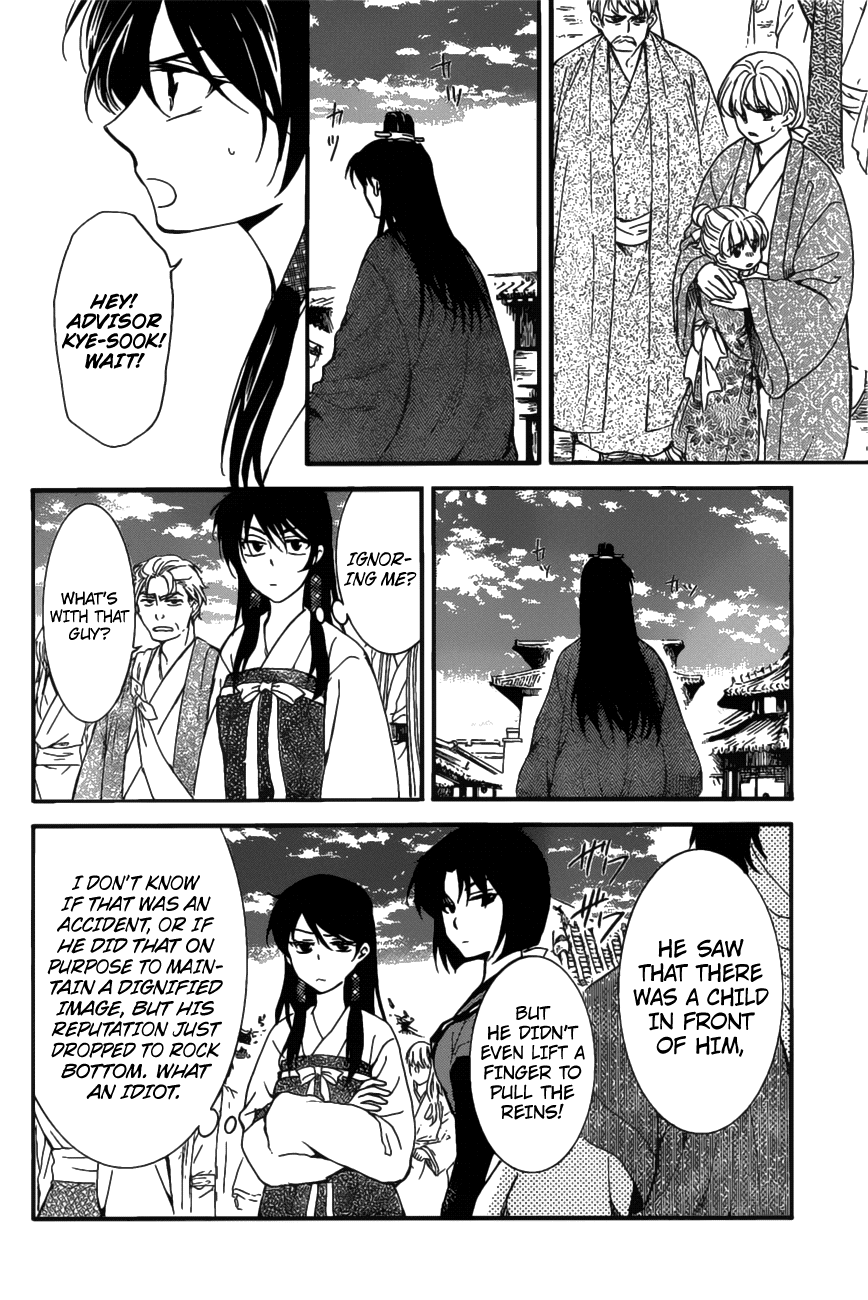 Akatsuki no Yona Chapter 158 page 26 - Chapter 158: Baseless Rumors