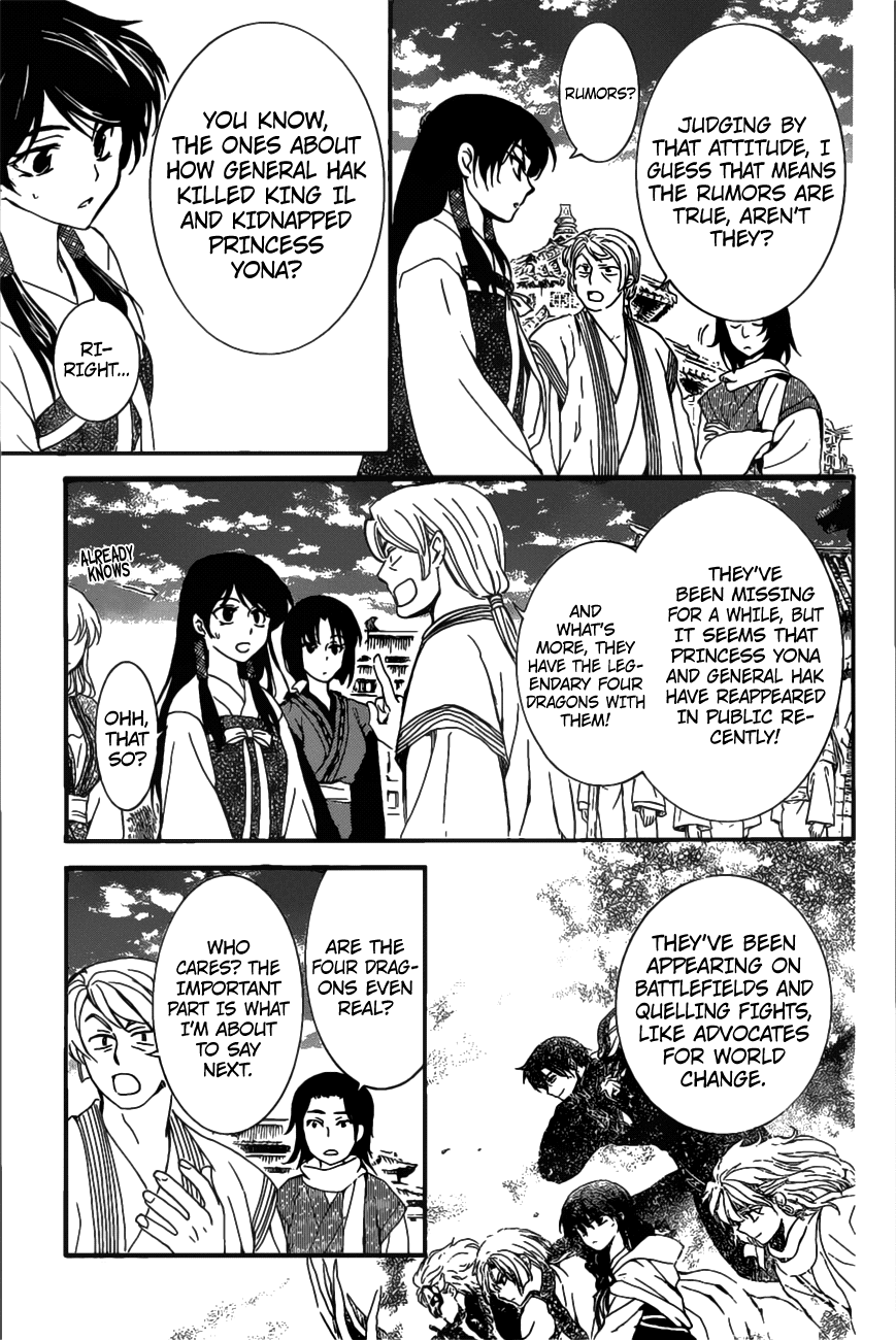 Akatsuki no Yona Chapter 158 page 27 - Chapter 158: Baseless Rumors