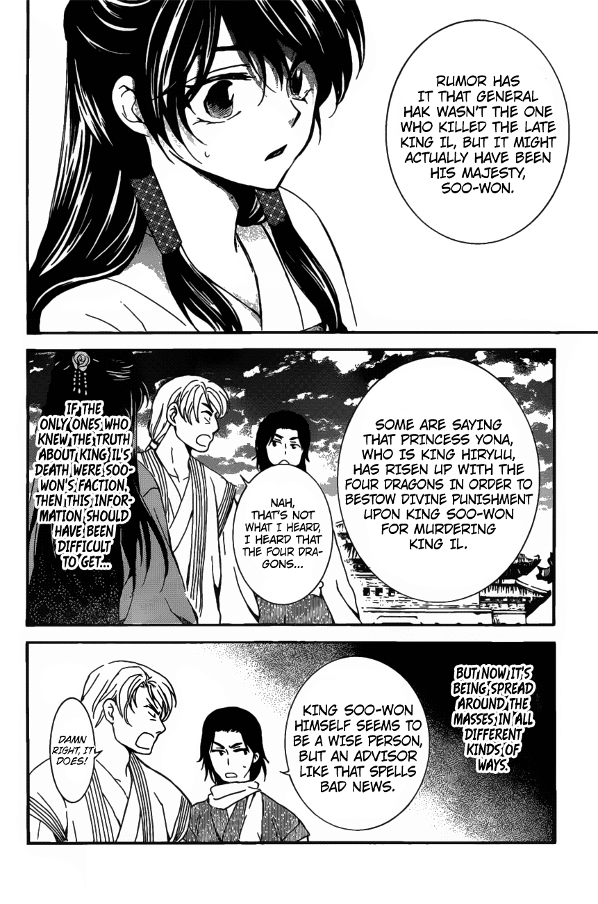 Akatsuki no Yona Chapter 158 page 28 - Chapter 158: Baseless Rumors