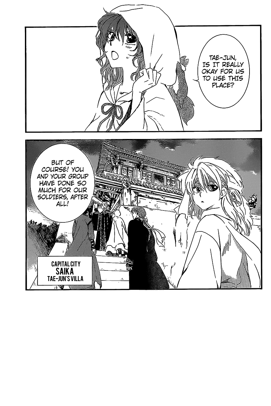 Akatsuki no Yona Chapter 158 page 3 - Chapter 158: Baseless Rumors