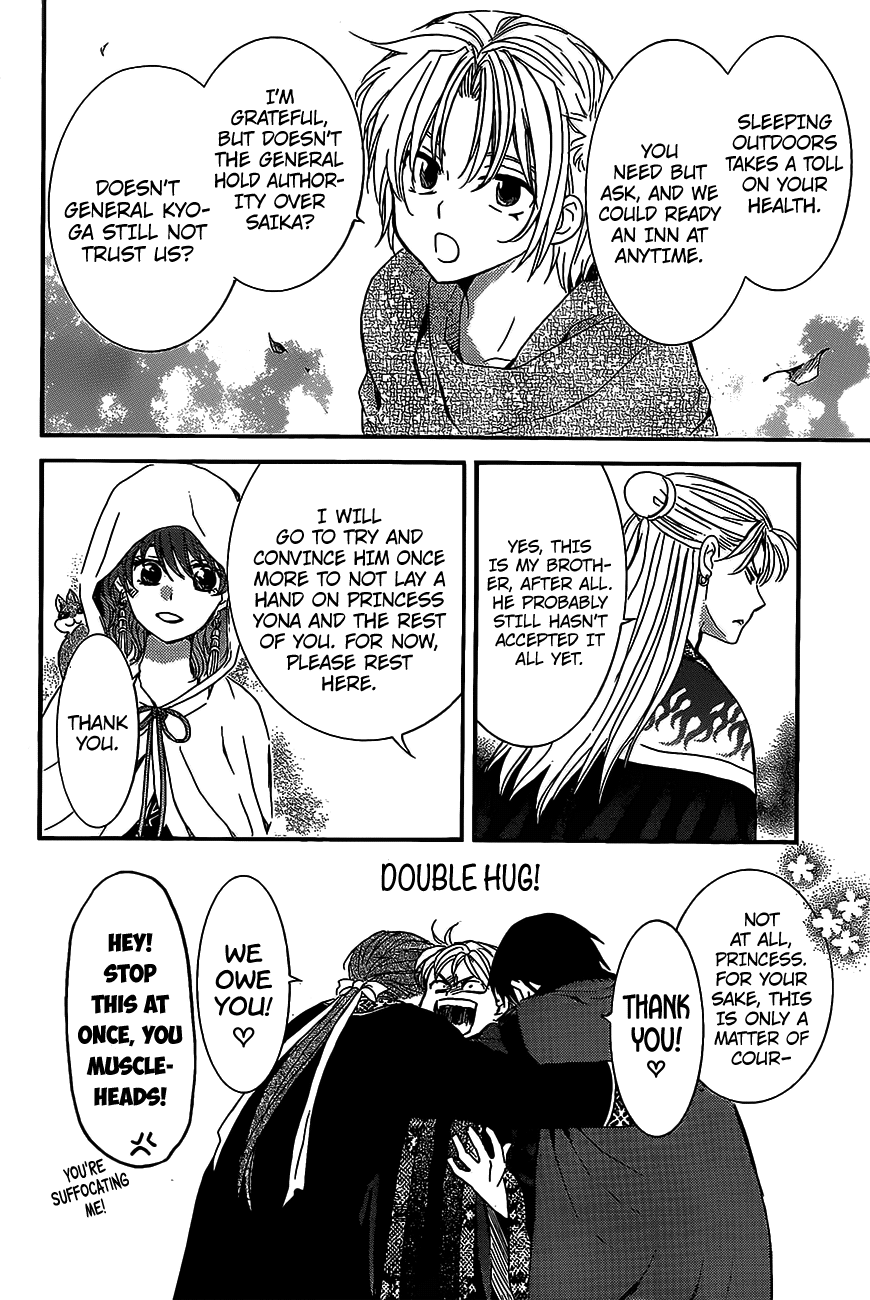 Akatsuki no Yona Chapter 158 page 4 - Chapter 158: Baseless Rumors