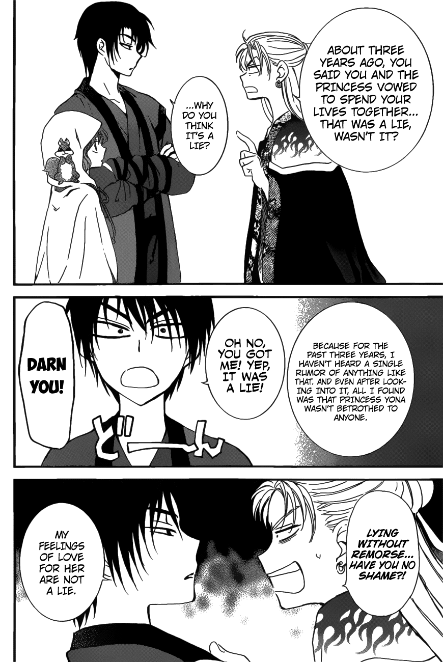 Akatsuki no Yona Chapter 158 page 6 - Chapter 158: Baseless Rumors