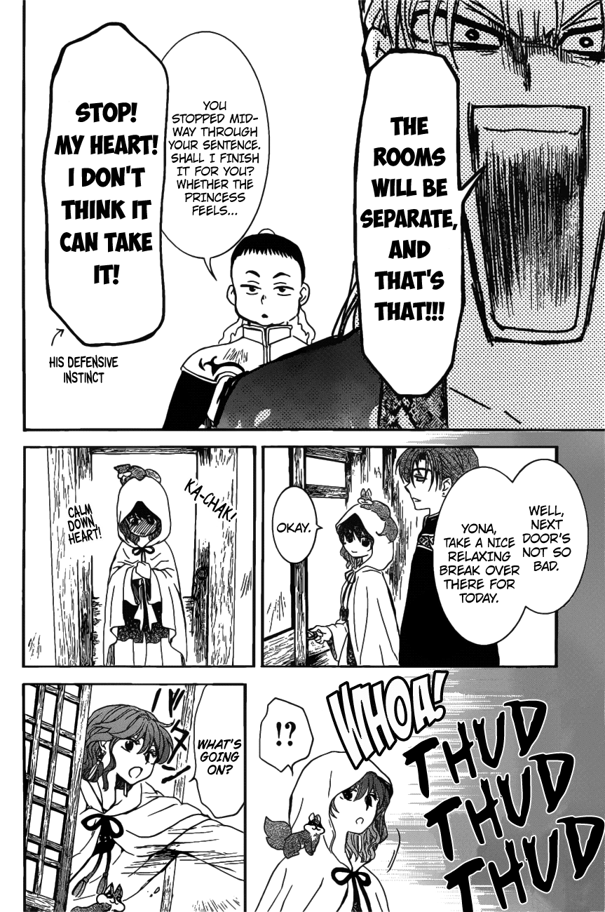 Akatsuki no Yona Chapter 158 page 8 - Chapter 158: Baseless Rumors