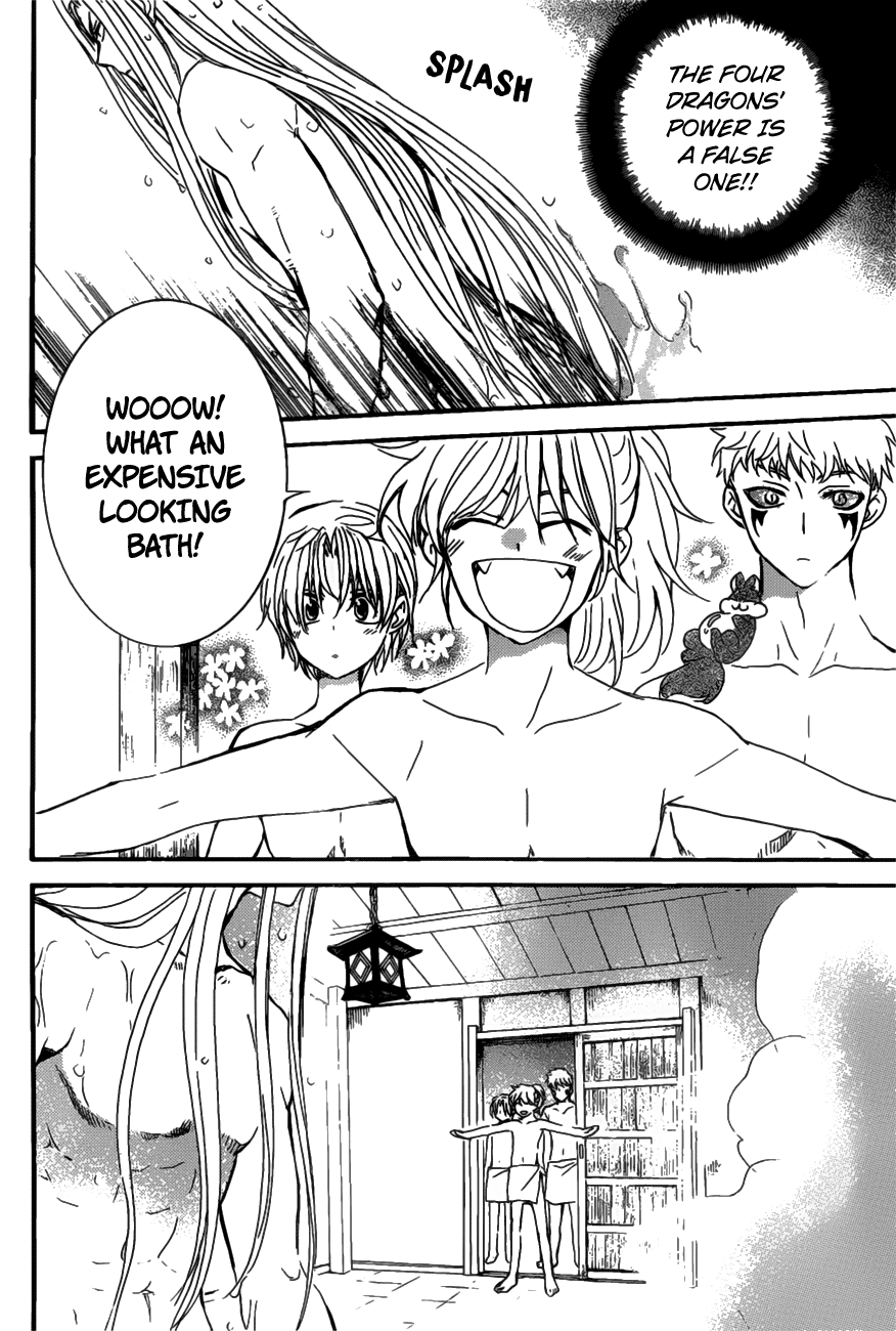 Akatsuki no Yona Chapter 159 page 11 - Chapter 159: Tae-Jun's Unpreparedness