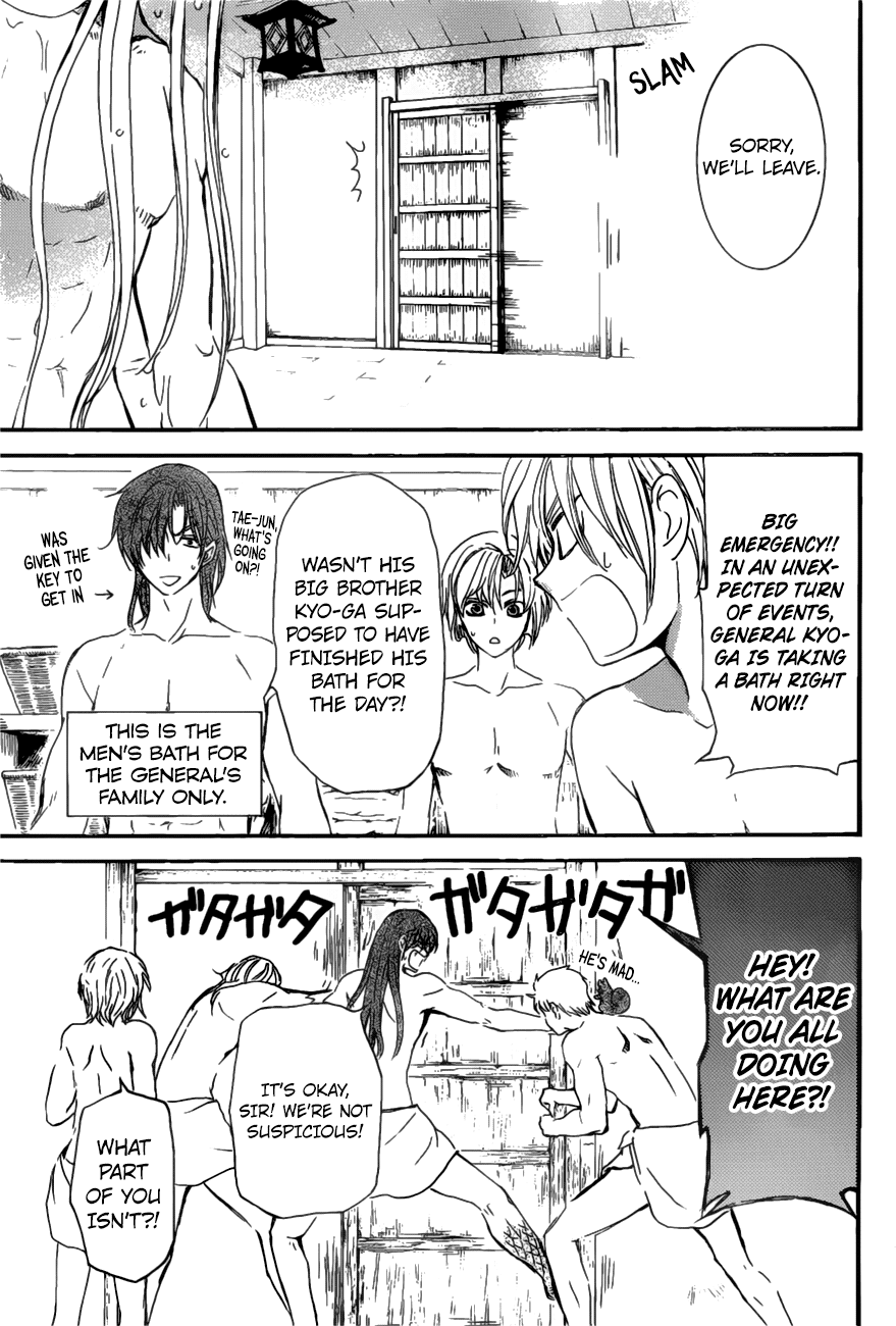 Akatsuki no Yona Chapter 159 page 12 - Chapter 159: Tae-Jun's Unpreparedness