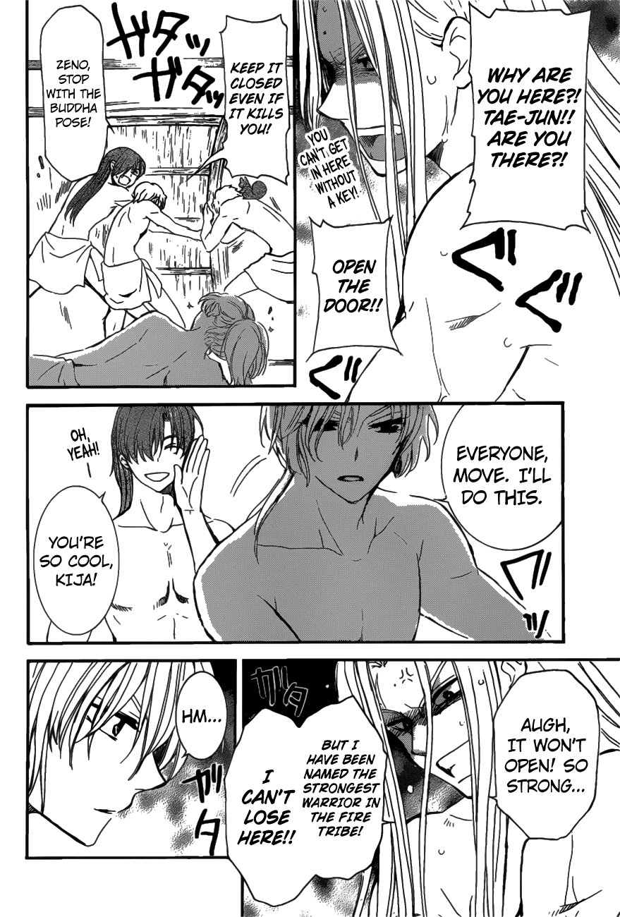 Akatsuki no Yona Chapter 159 page 13 - Chapter 159: Tae-Jun's Unpreparedness