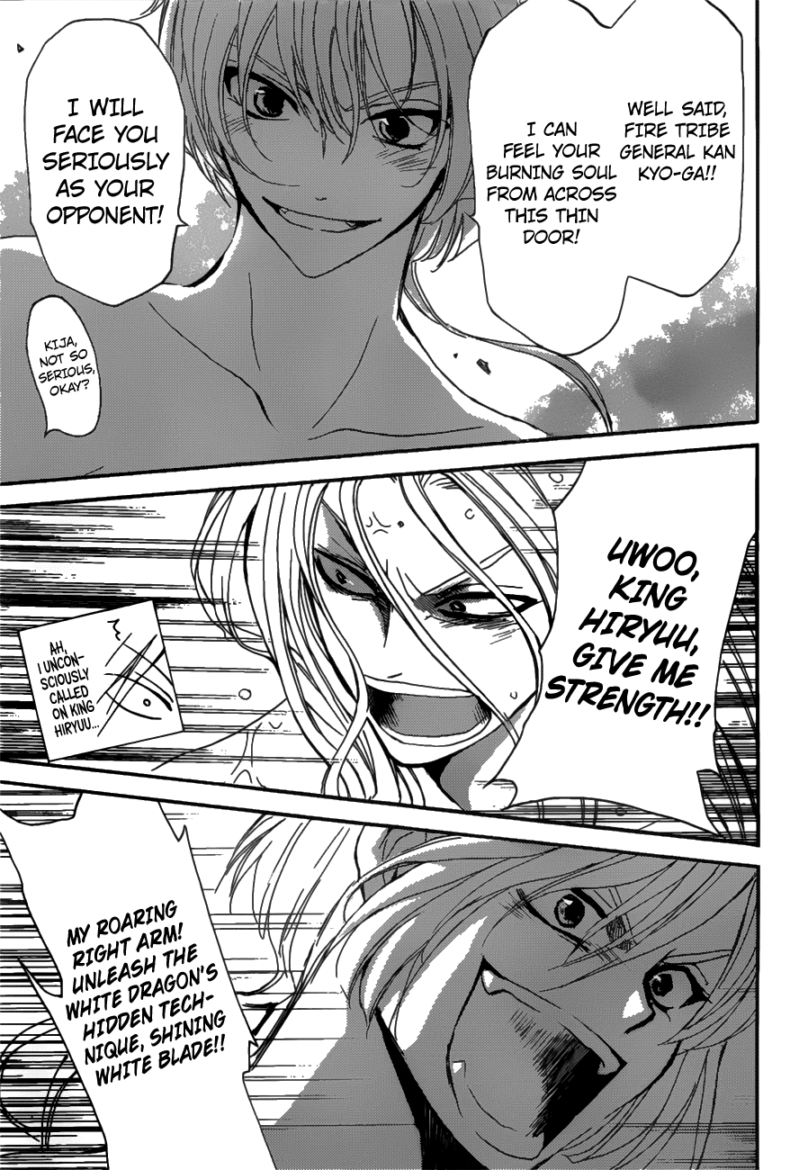 Akatsuki no Yona Chapter 159 page 14 - Chapter 159: Tae-Jun's Unpreparedness