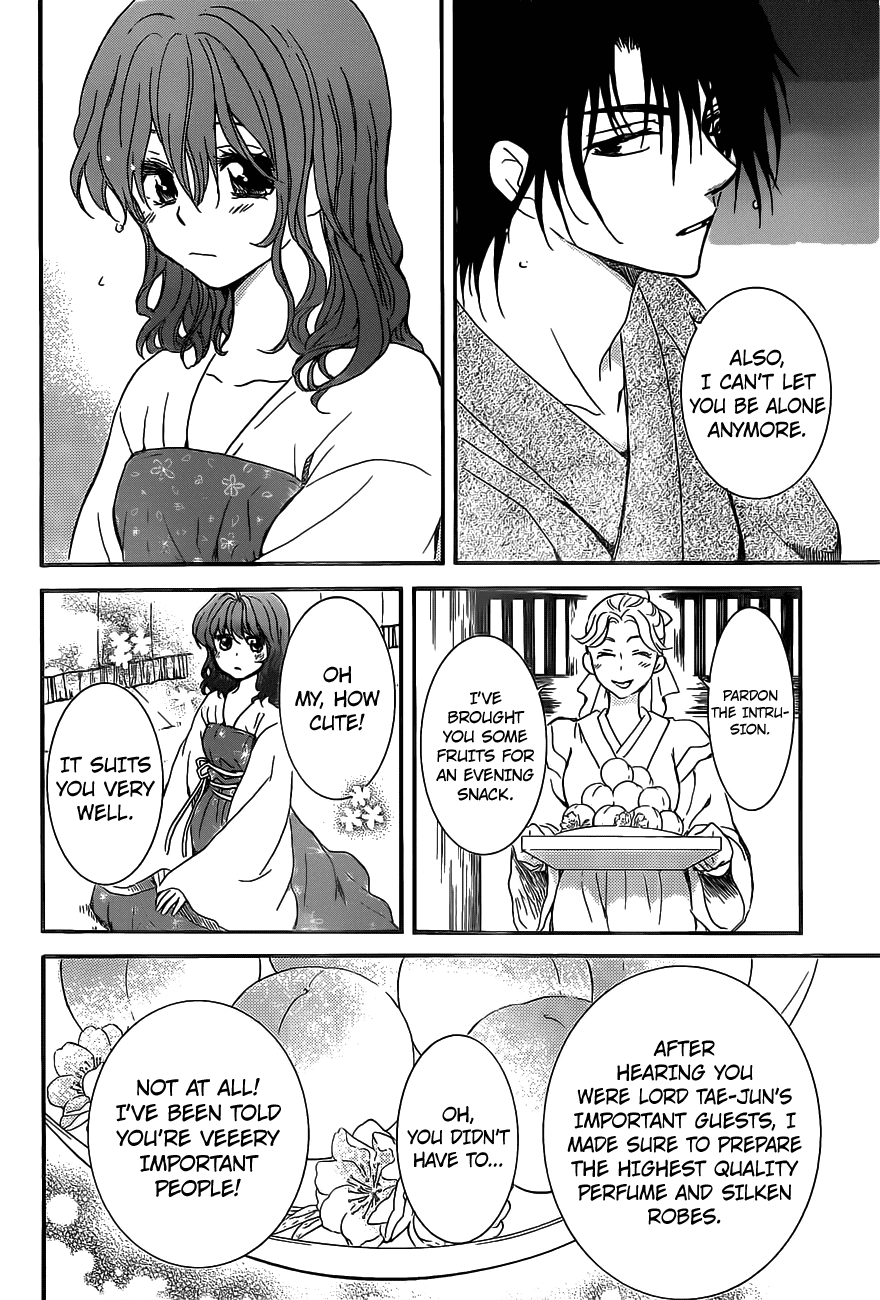 Akatsuki no Yona Chapter 159 page 17 - Chapter 159: Tae-Jun's Unpreparedness