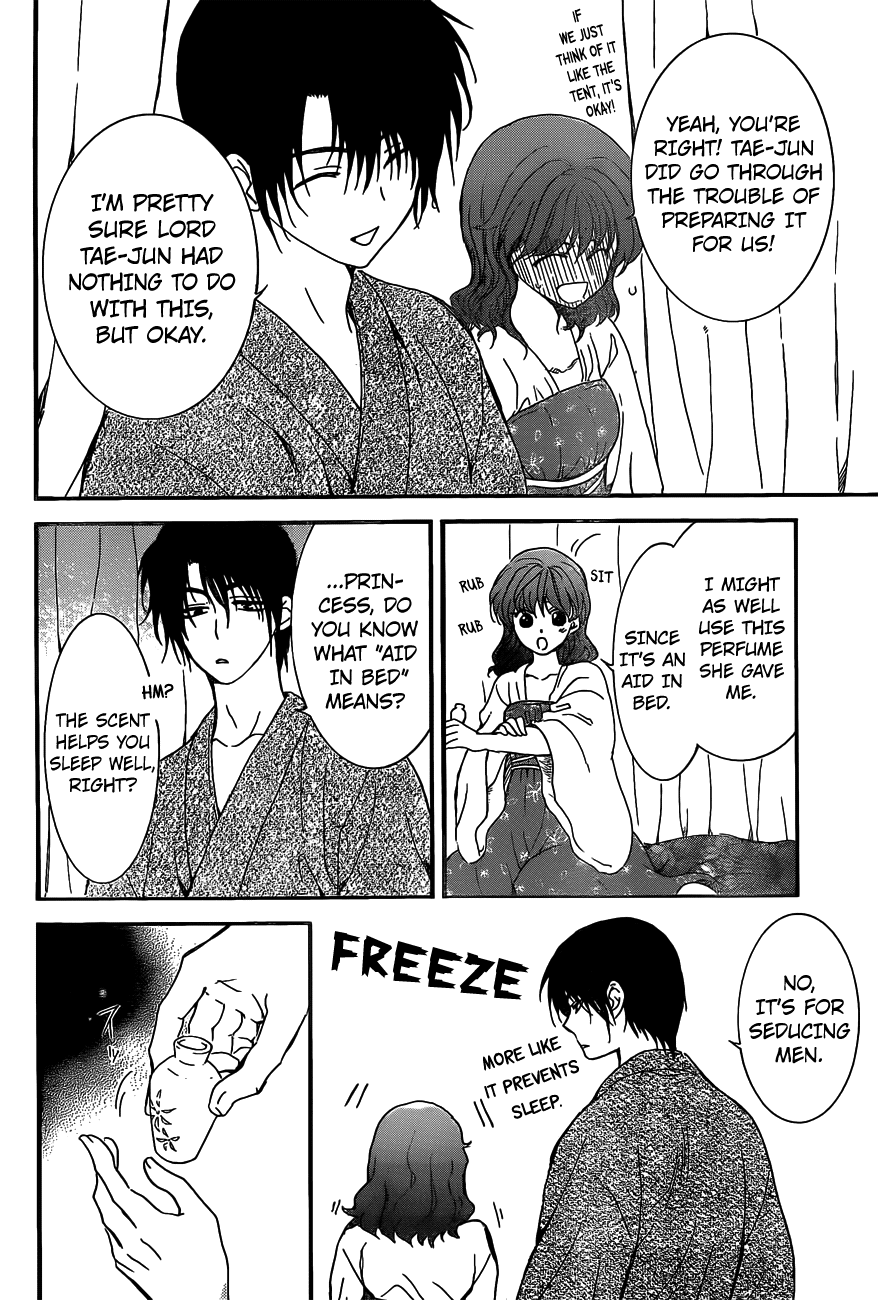 Akatsuki no Yona Chapter 159 page 21 - Chapter 159: Tae-Jun's Unpreparedness